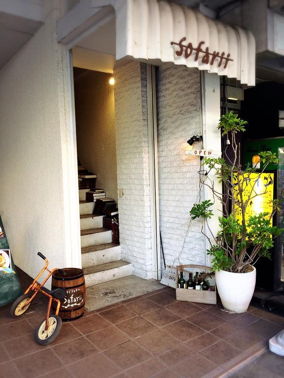 Cafe&Hostel Sofarii Fuji  Exterior foto